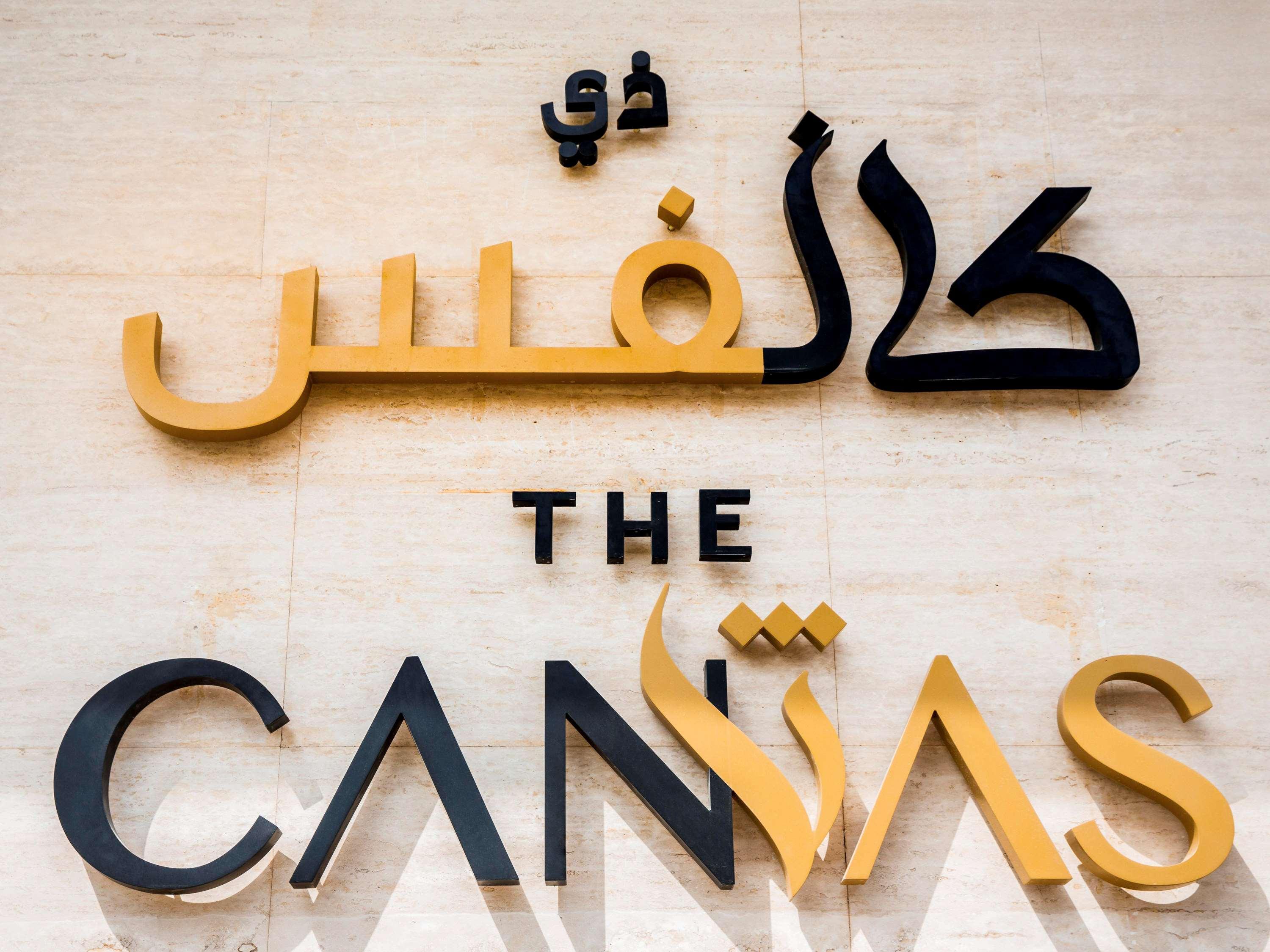 The Canvas Dubai - Mgallery Hotel Collection Exterior foto The Cannes logo